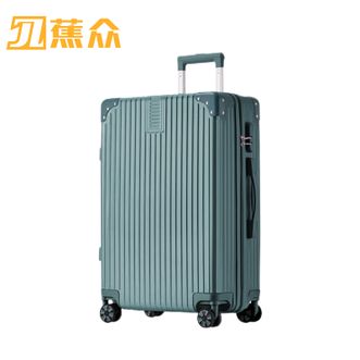 蕉众  包角条纹拉杆箱 L-HL163-20寸