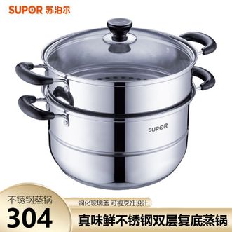 苏泊尔（SUPOR）  304不锈钢蒸锅 28cm双层复底上蒸下煮可视玻璃盖蒸汤锅