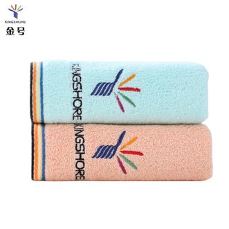 金号  纯棉柔软吸水毛巾 A类全棉毛巾2条装 72*34cm 100g/条 家用成人洗脸毛巾 柔软吸水不易掉毛洗脸巾（蓝红2条装）