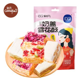 刻凡（cafine）  奶盖雪花酥100g混合装*5袋