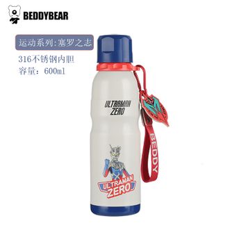 杯具熊（beddybear）   保温杯带提绳便携316不锈钢运动水杯大容量学生杯子600ML赛罗之志