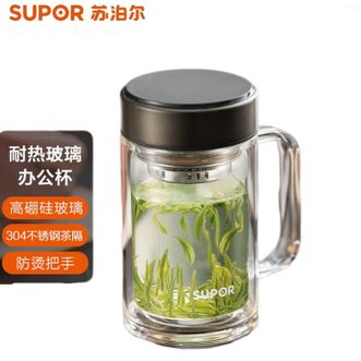 苏泊尔（SUPOR）  双层玻璃杯茶杯450ML耐热防烫带手柄水杯商务办公男士杯子KC45HK10乌木黑