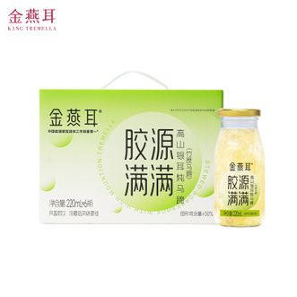 金燕耳  银耳炖竹蔗马蹄味鲜露  6瓶/盒 高山银耳炖马蹄 220mL/瓶
