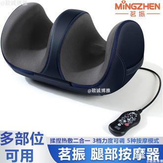 茗振  腿部按摩器足疗机腿部小腿按摩器脚部足底按摩仪全自动揉捏热敷按足部MZ-999G