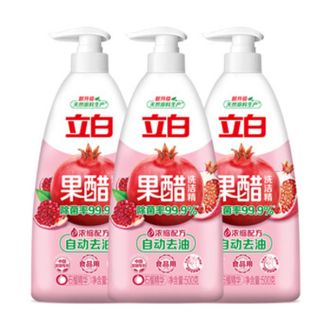 立白  果醋浓缩洗洁精食品果蔬可用温和不伤手 500g*3瓶