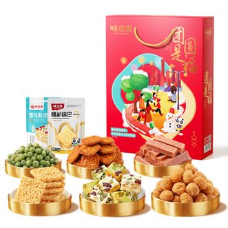 味滋源  年货节送礼团购福利 团圆是福零食礼盒735g