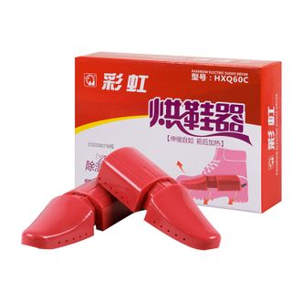 彩虹  烘鞋器  可伸缩干鞋器  除湿干燥干鞋机  Q8103