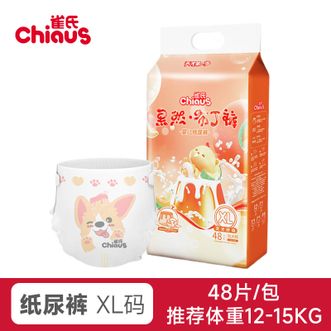雀氏/Chiaus  宝宝纸尿裤尿不湿大码果然布丁裤系列XL码48片