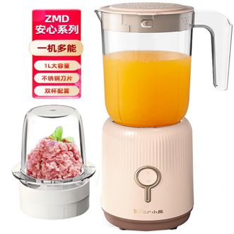 小熊/Bear  榨汁机电动料理机LLJ-C10S2