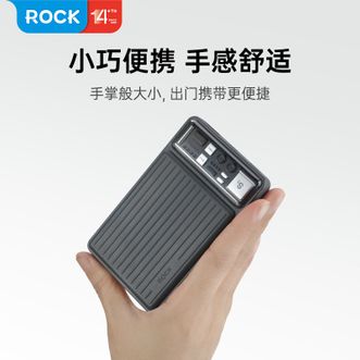 ROCK  旅行者移动电源 自带双线10000毫安时大容量 超薄便携移动电源 适用华为苹果15