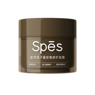 诗裴丝spes  胶原鱼子酱密集修护发膜230g（AX）
