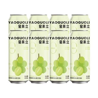 大窑  窑果立 葡萄果粒果汁饮料490mL*8罐