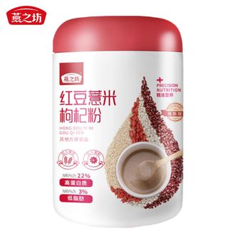 燕之坊  红豆薏米枸杞粉500g 五谷杂粮粗粮粉 饱腹代餐即食粉 冲饮营养早餐粉