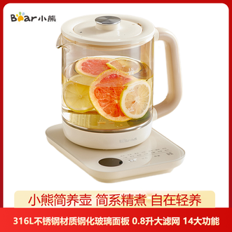 小熊/Bear  养生壶14大功能家用炖煮一体花茶壶316L不锈钢加大滤网玻璃面板 恒温水壶