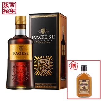 张裕葡萄酒 派格尔金马白兰地 500ml 单瓶盒装 （赠酝酿芬芳200ml一瓶）