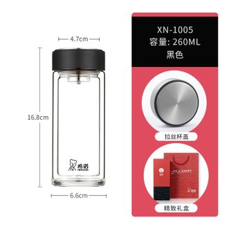 希诺  双层玻璃杯260ml隔热防烫礼盒装商务泡茶杯男办公室水杯大容量