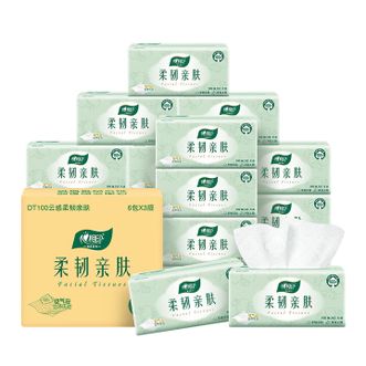 心相印  DT100云感柔韧亲肤三层100抽18包塑装抽纸