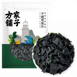 方家铺子 干裙带菜叶268g/袋 方家铺子 干裙带菜叶268g/袋
