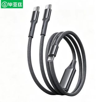 毕亚兹/Biaze  Type-C双头一拖二快充线PD100W数据线二合一充电线 K99 1.2M