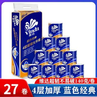 维达  蓝色经典四层加厚140克有芯卷筒纸v4069
