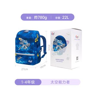 GMT for Kids  小学生儿童大容量礼物超轻护脊减负1-4年级男太空能力者Light