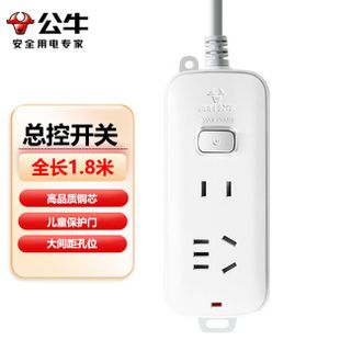 公牛（BULL）  新国标插座插座带线插排插线板家用2插位全长1.8米学生宿舍插排线板