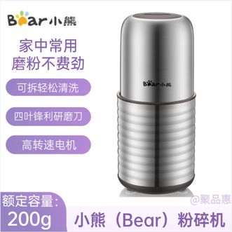 小熊/Bear  粉碎机 家用不锈钢小型料理机五谷杂粮磨粉机