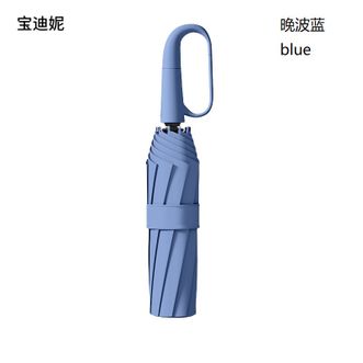 宝迪妮（Baodini）  全自动环扣晴雨伞 加大加厚加固折叠雨伞 结实抗风商务伞 便携折叠双人户外防晒防紫外线太阳伞（晚波蓝）