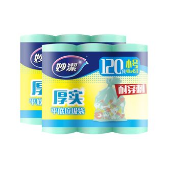 妙洁  厚实垃圾袋小号240只卫生间用不易破文明干湿分类新老包装颜色随机发货 MBGRS3-B-B