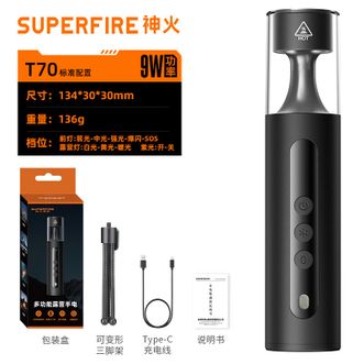 神火/SupFire  T70多功能露营手电筒户外超长续航电显365nm紫光灯野营露营灯照明 续航7H/4000mAh