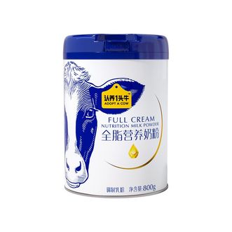认养一头牛ADOPT A COW  全脂营养奶粉800g-一罐装