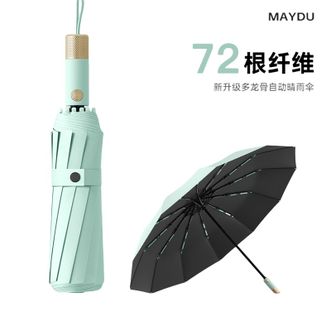 美度MAYDU   新款防晒伞72骨全自动雨伞折叠伞双人遮阳防晒防紫外线晴雨伞【冷香绿】