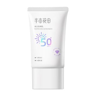 半亩花田  美白防晒霜乳高倍防紫外线隔离霜遮瑕提亮清爽SPF50+PA+++ 30g