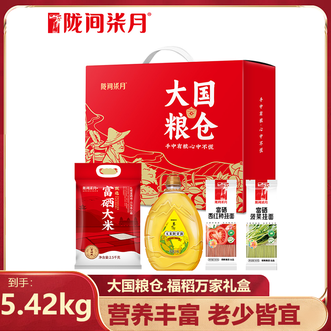陇间柒月  大国粮仓.福稻万家礼盒恩施特产送礼优选