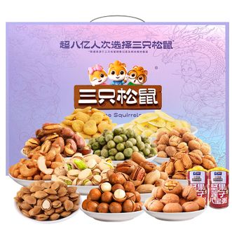 三只松鼠（Three Squirrels）  坚果礼盒2025福雅礼 2120g