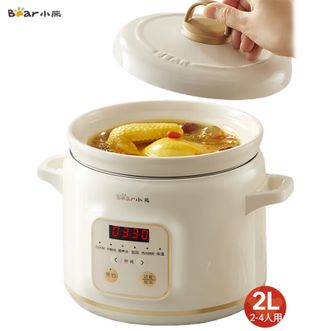 小熊/Bear  电炖锅 立体包裹式加热电炖盅煲汤锅炖汤锅电砂锅煮粥锅婴儿熬粥家用温润白瓷锅热水快炖
