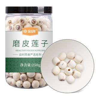 金唐（JinTang）磨皮莲子250g磨皮无芯干货银耳莲子羹去芯湘潭白莲子寸三莲