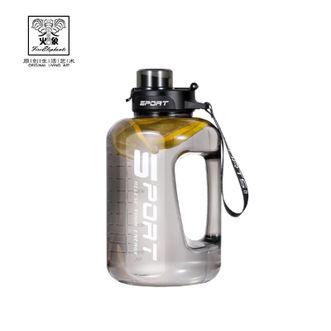 火象  可可西里双饮壶 大容量健身运动水杯 HXB-B154 （1700ML）