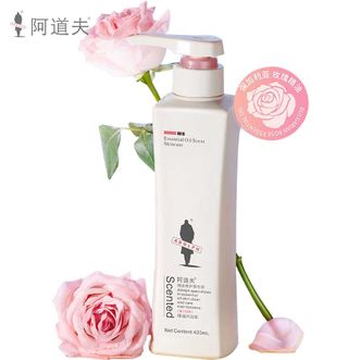 阿道夫  精油沐浴露420ml 滋润舒缓 精油香氛沐浴液 魅力经典