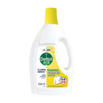 滴露/Dettol  高效杀菌内衣除螨/配合洗衣液消毒液使用 衣物除菌液 清新柠檬 1.5L