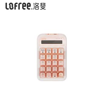 洛斐/LOFREE  EH121 粉底液糖豆三模数字键盘蓝牙小键盘计算器财务办公适用