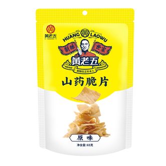 黄老五 山药脆片薄片 薯片锅巴网红零食小吃休闲解馋食品65g*5袋