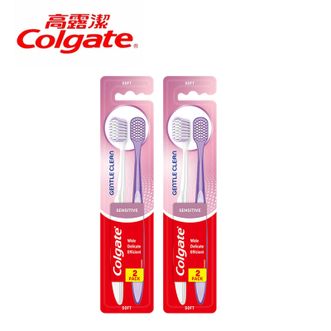 高露洁/Colgate  超软毛成人牙刷2支装*2组  超软毛成人牙刷小头男士女士敏感牙龈