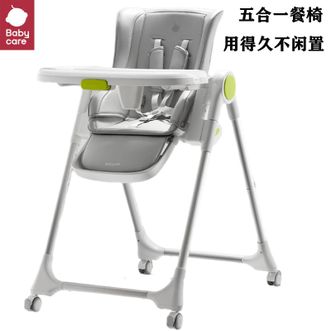 babycare  宝宝餐椅6个月以上吃饭可折叠儿童座椅可移动婴儿成长椅
