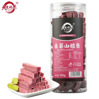 天生好果  桑葚山楂条 500g/罐 山楂干片 童年零食儿童小吃 怀旧办公室休闲食品