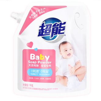 超能  婴幼儿天然皂粉 温和安全 宝宝专用儿童家用洗衣粉 易漂清1kg