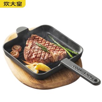 炊大皇  匠心铸铁牛扒盘22cm牛排锅铸铁牛扒盘平底煎锅