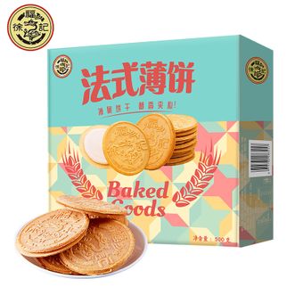 徐福记  法式薄饼500g 薄脆饼干醇香夹心法式薄饼 办公室下午茶休闲零食