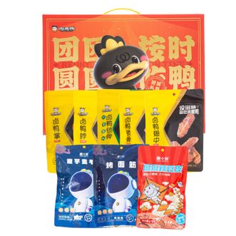 周黑鸭（ZHOUHaYA）  团圆鸭礼盒809g
