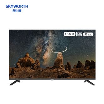 创维（Skyworth）50BG22 50英寸 高清 无界全面屏 商用电视机2+16G智能网络电视
